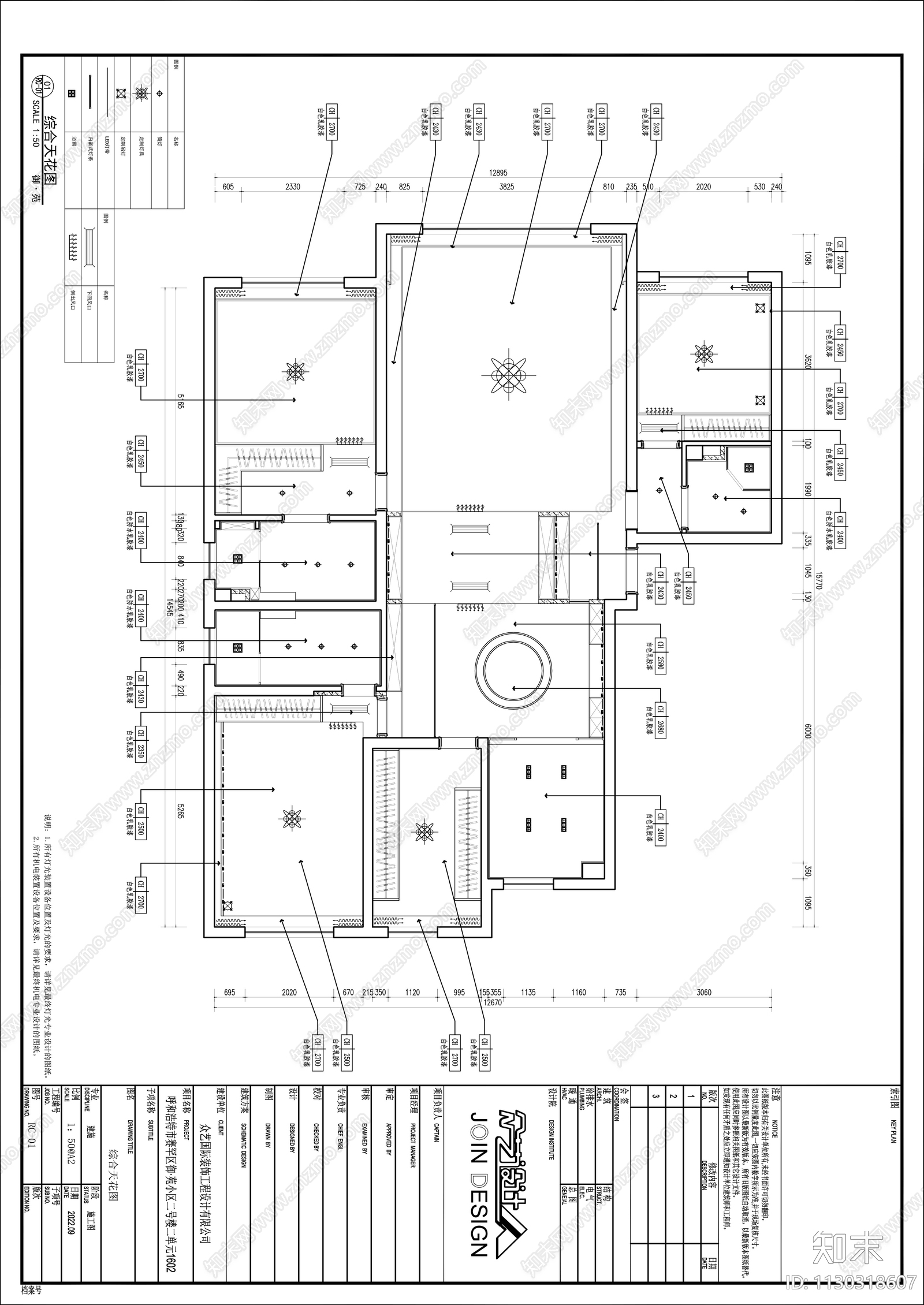 住宅平层室内效果图cad施工图下载【ID:1130318607】