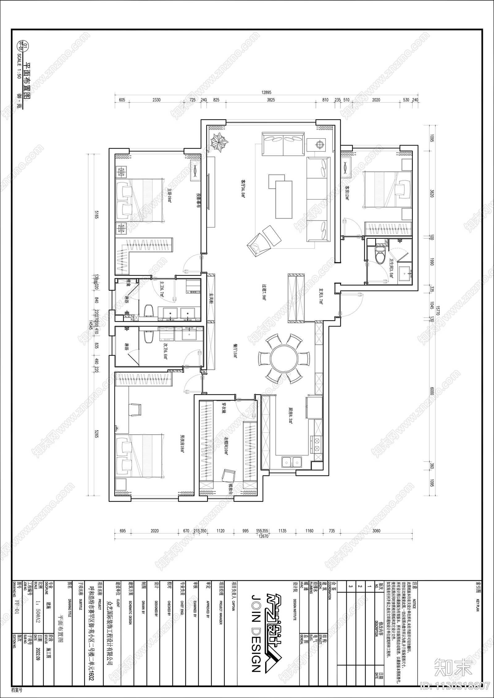 住宅平层室内效果图cad施工图下载【ID:1130318607】