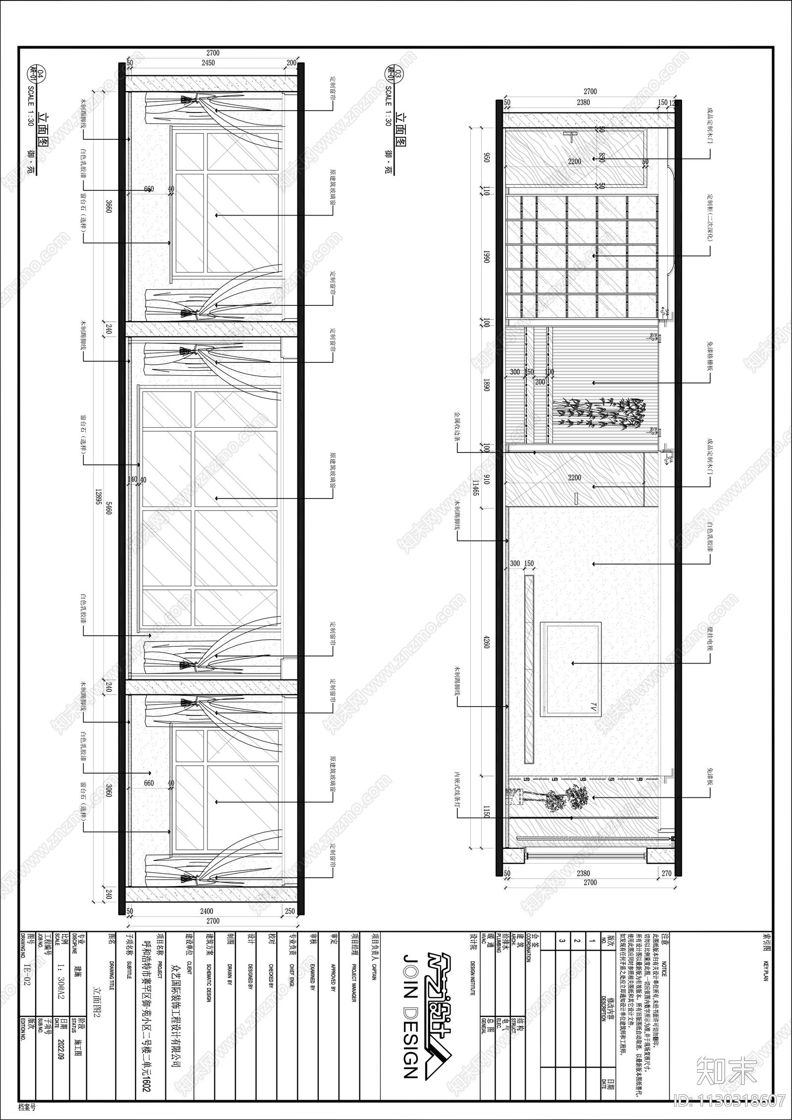 住宅平层室内效果图cad施工图下载【ID:1130318607】