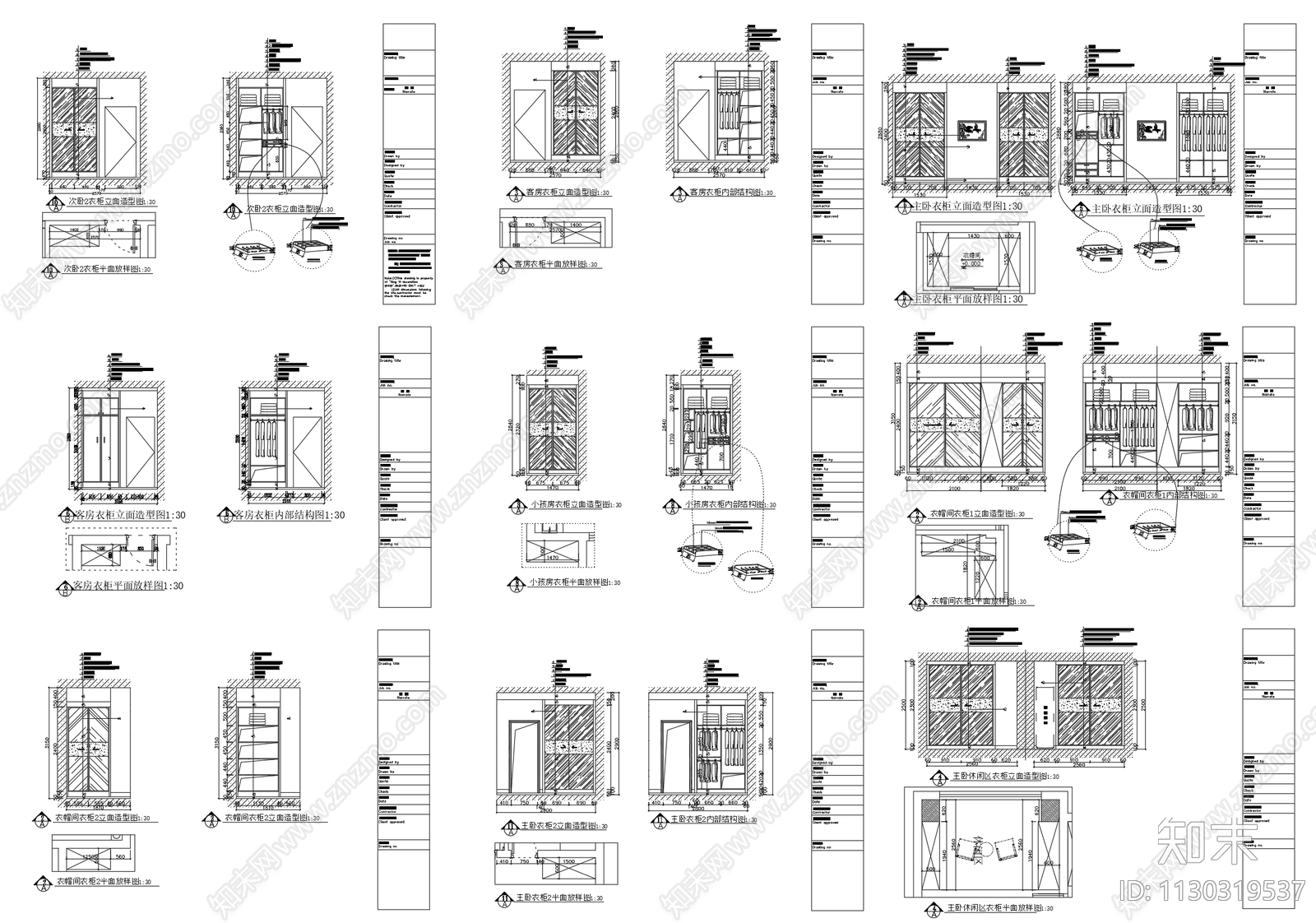 几十套衣柜cad施工图下载【ID:1130319537】