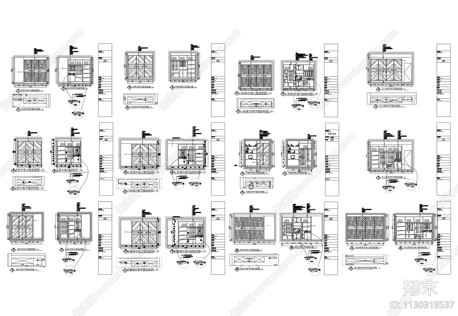 几十套衣柜cad施工图下载【ID:1130319537】