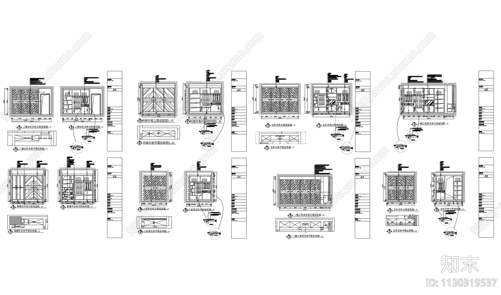 几十套衣柜cad施工图下载【ID:1130319537】