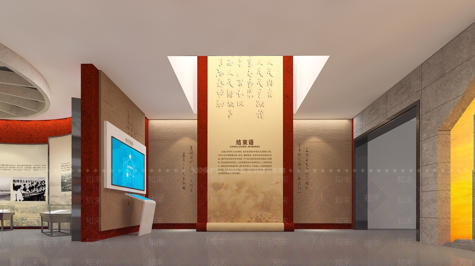 现代革命烈士党建展厅SU模型下载【ID:1130321721】