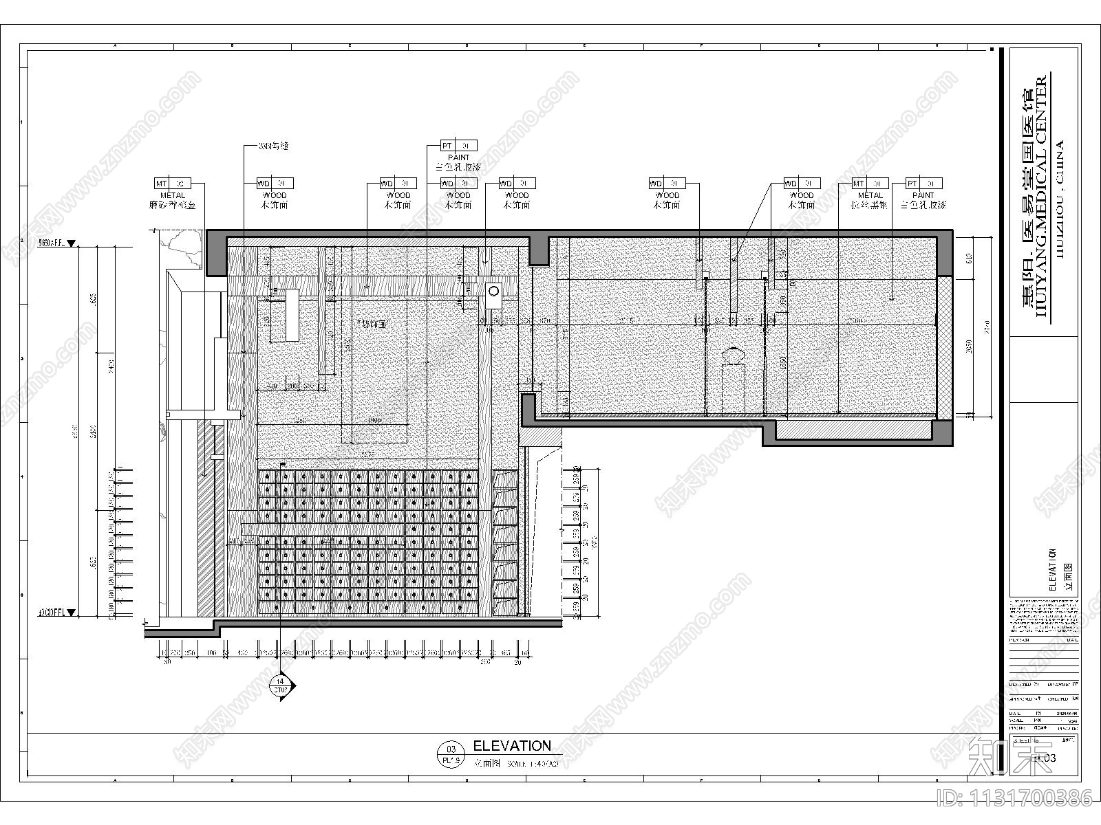 医院室内cad施工图下载【ID:1131700386】