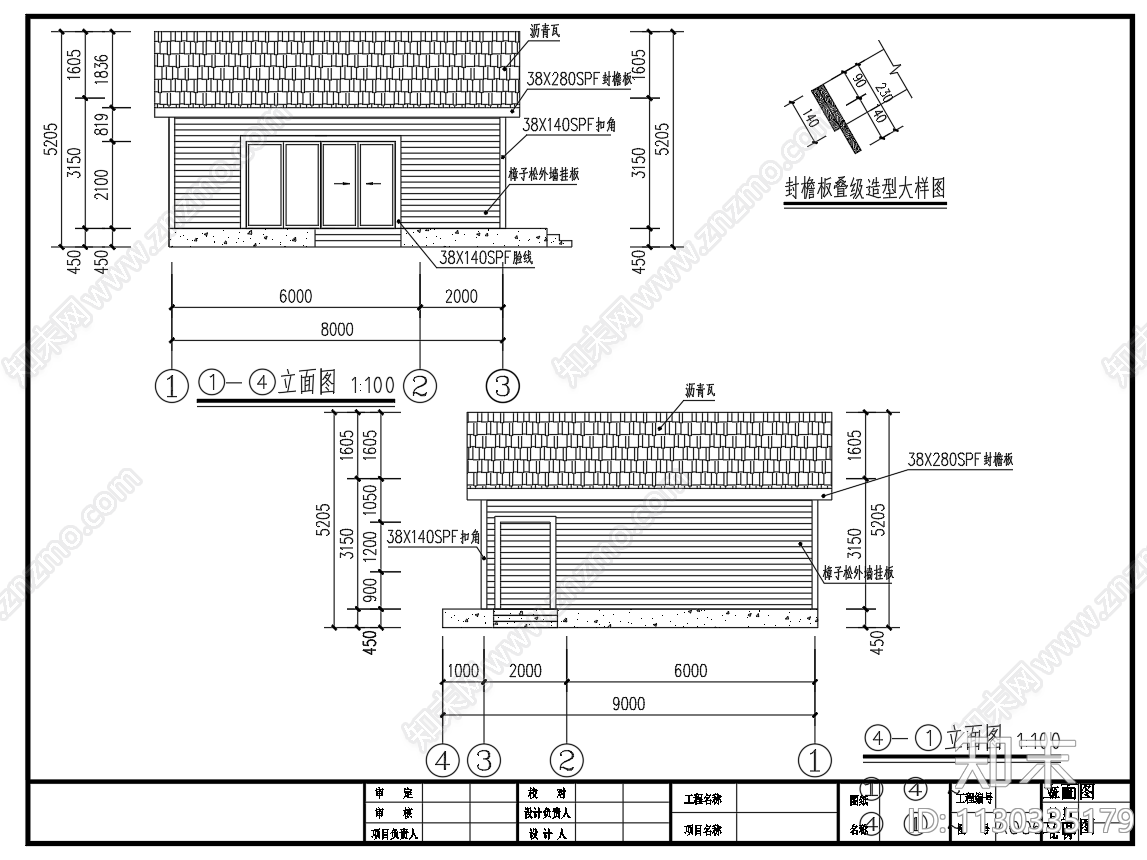 一层小木屋建筑施工图下载【ID:1130335179】
