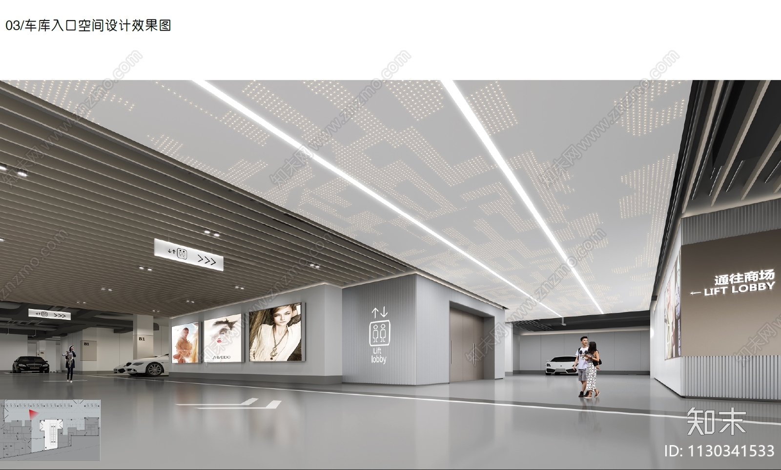 深圳宝安滨海文化公园购物中心效果图物料清单cad施工图下载【ID:1130341533】
