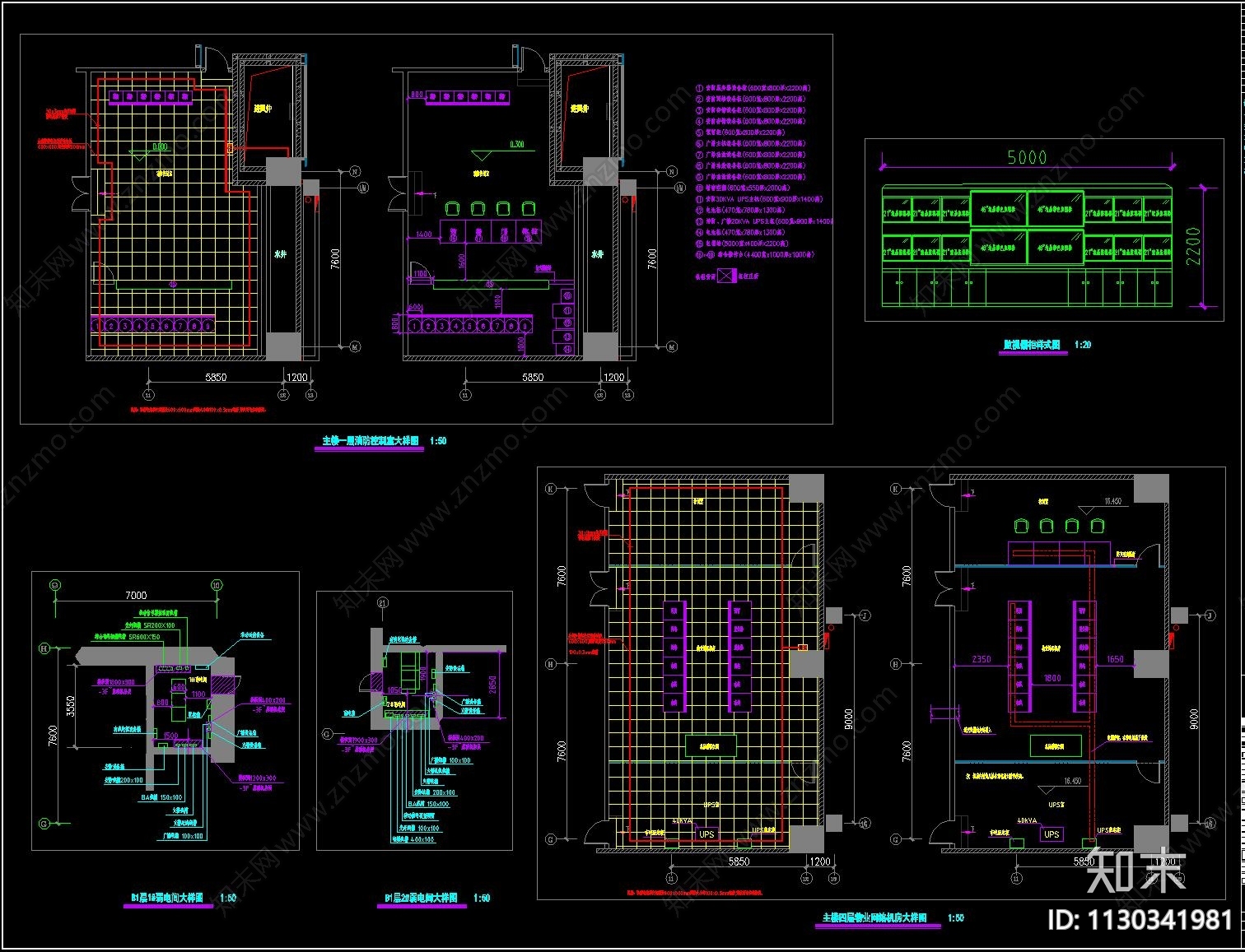 办公商业楼全套弱电设计弱电机房施工图下载【ID:1130341981】