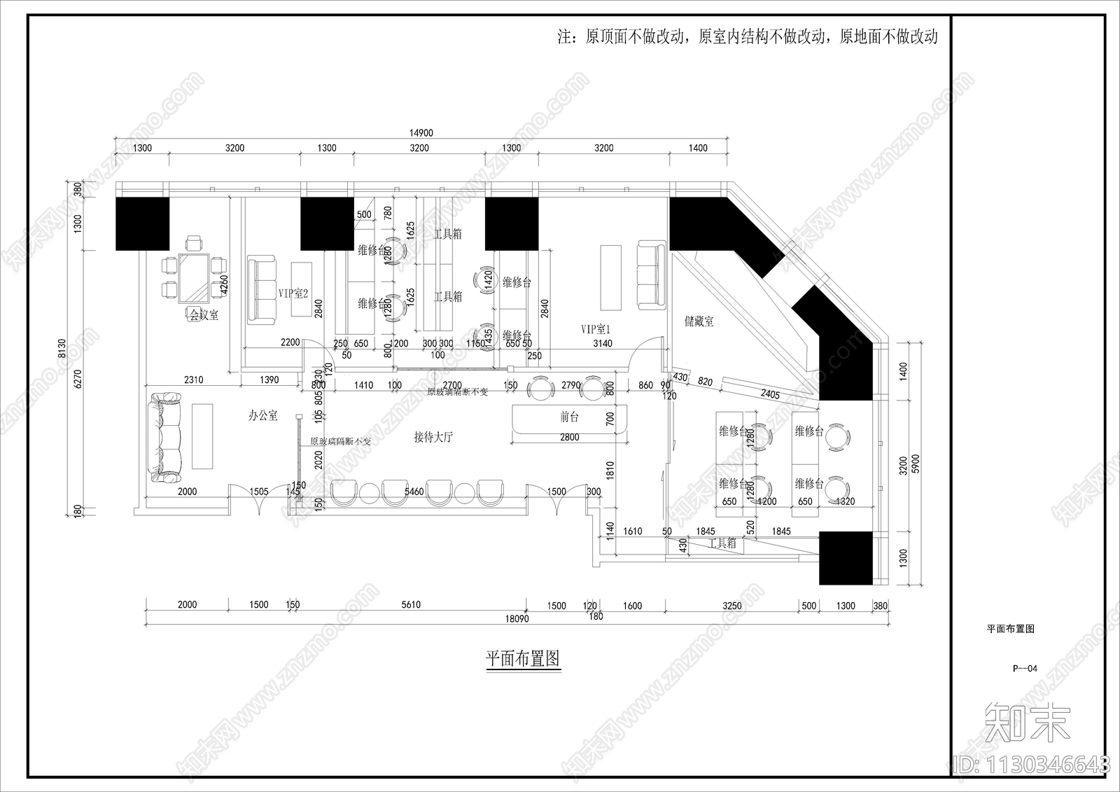 150平办公室cad施工图下载【ID:1130346643】