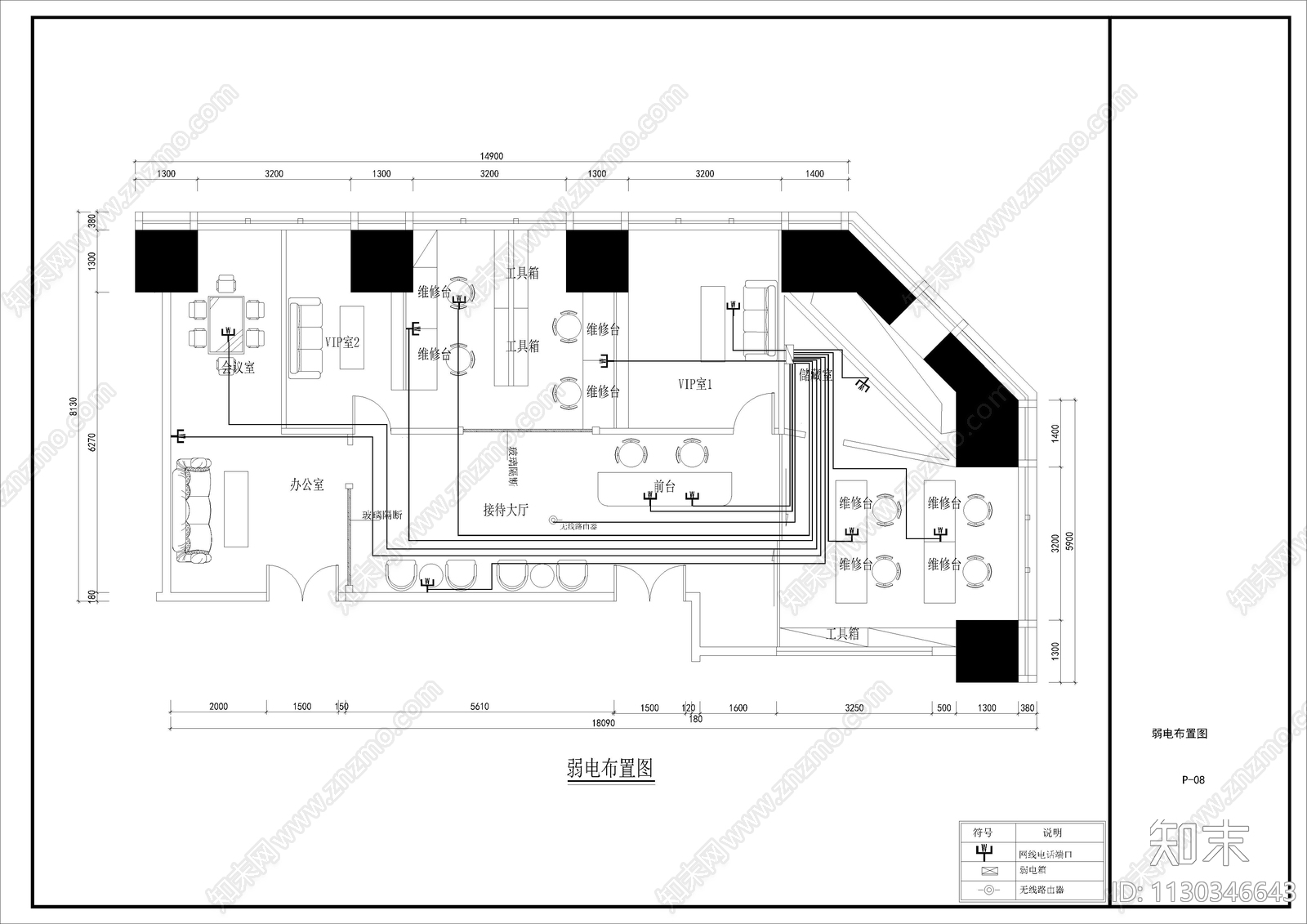 150平办公室cad施工图下载【ID:1130346643】