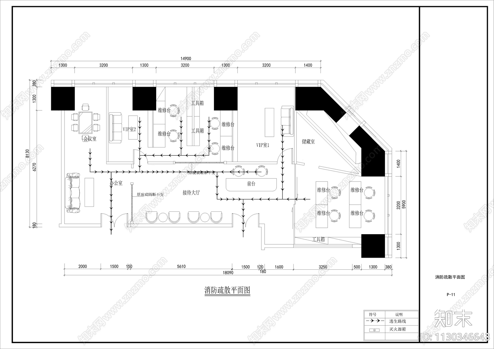 150平办公室cad施工图下载【ID:1130346643】