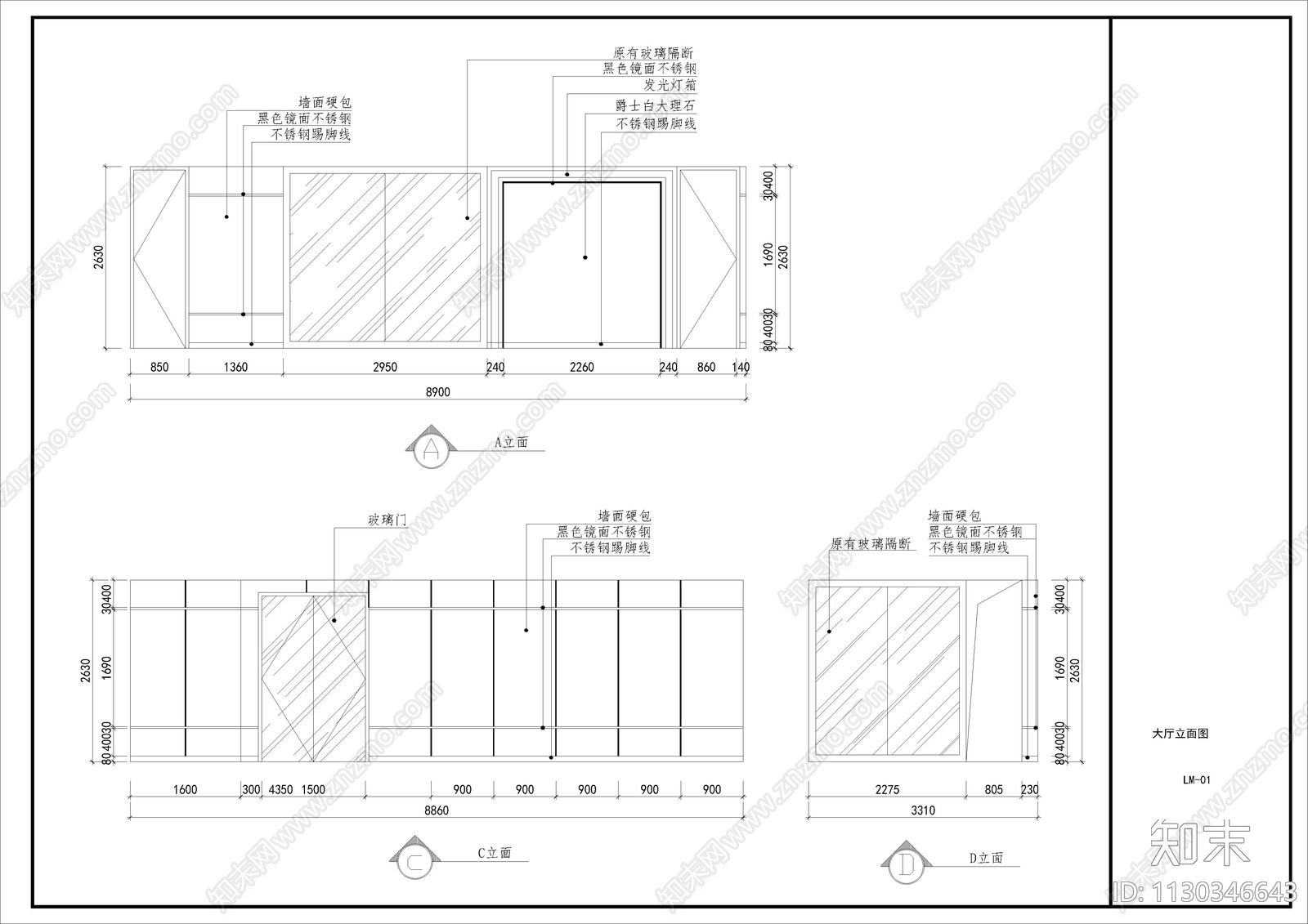 150平办公室cad施工图下载【ID:1130346643】