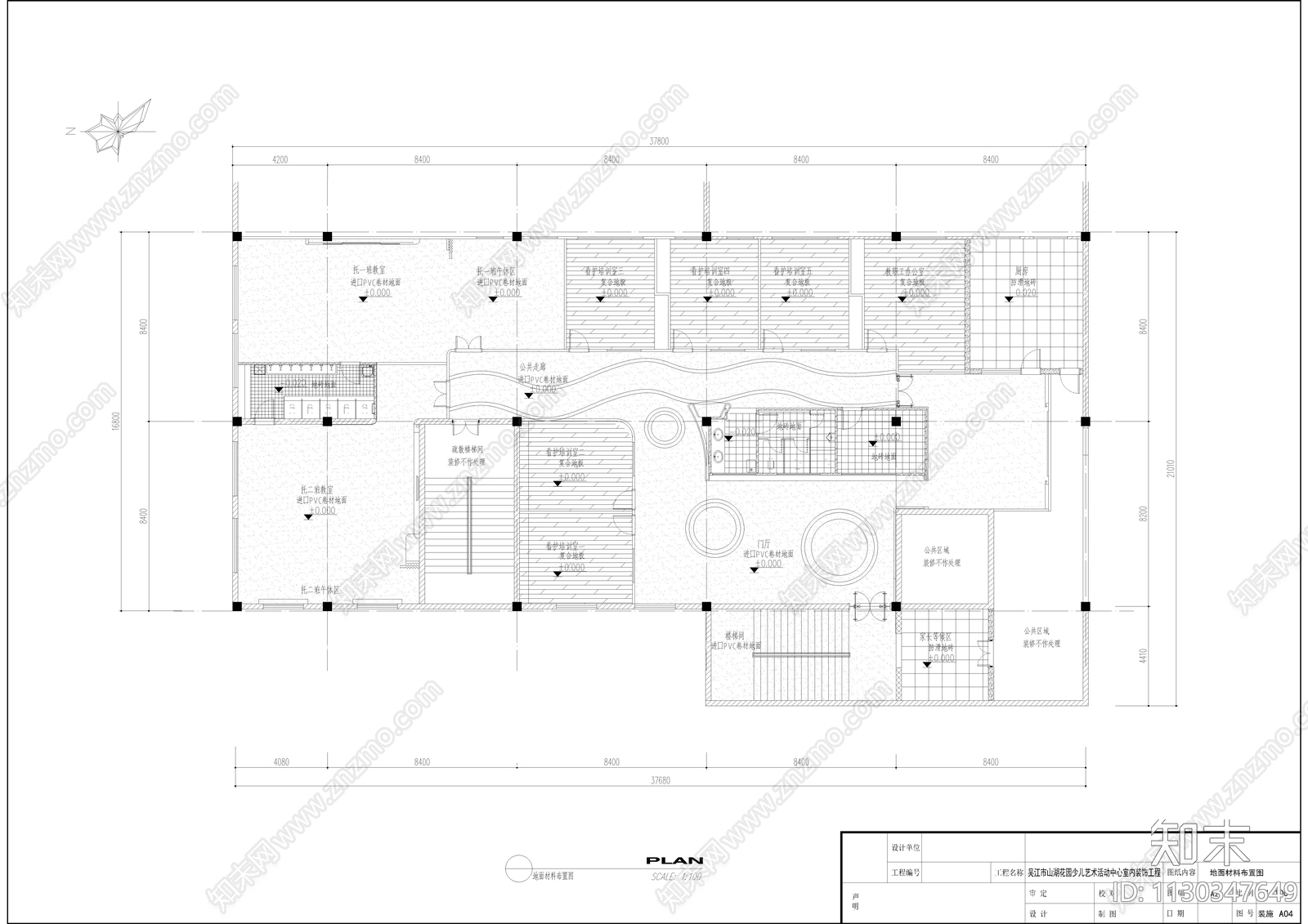 早教培训中心室内cad施工图下载【ID:1130347649】