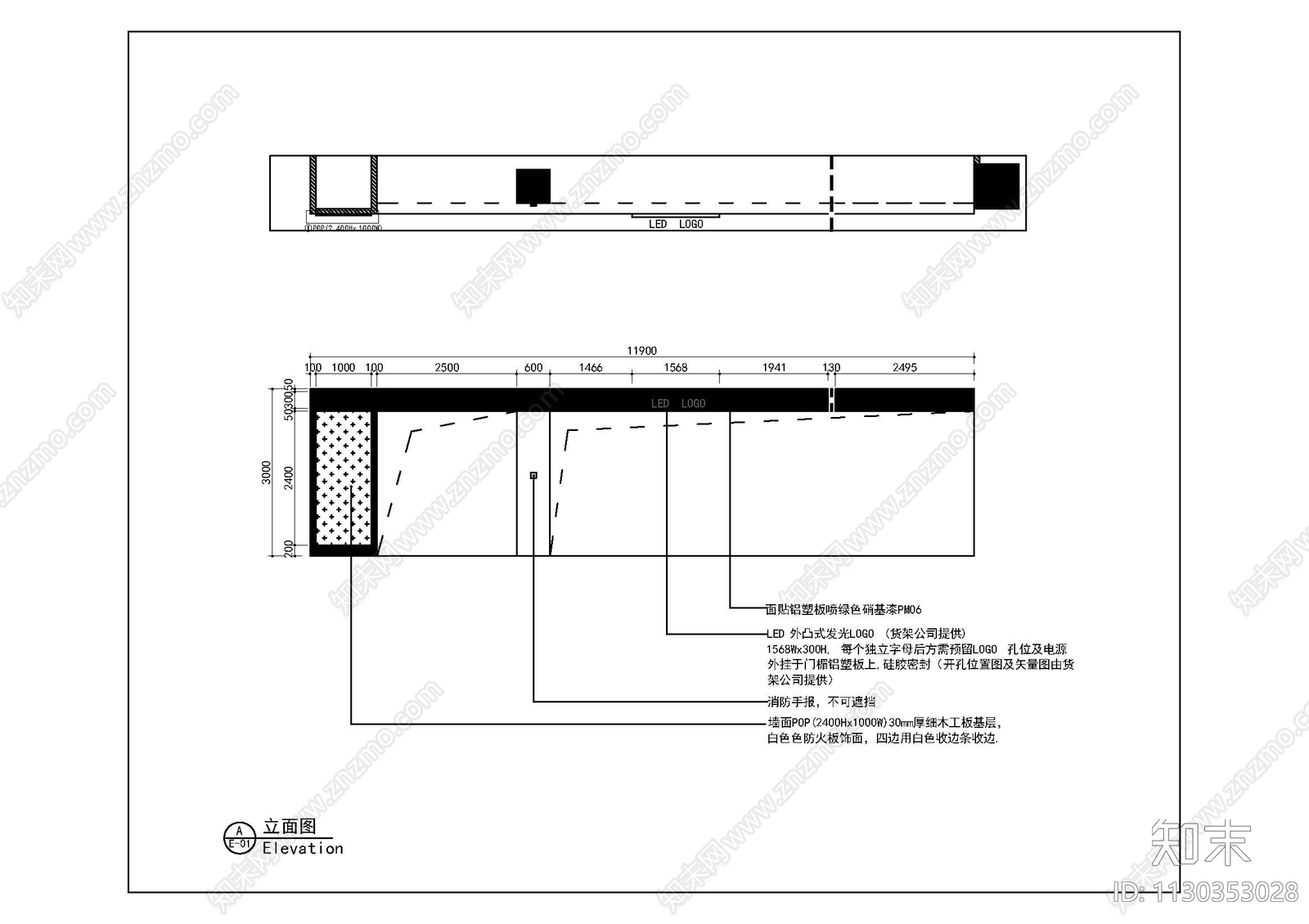 承德100㎡服装店cad施工图下载【ID:1130353028】