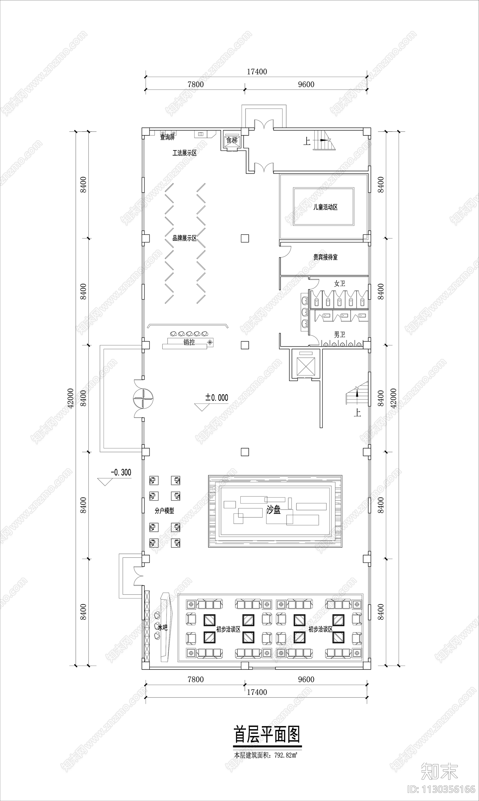 售楼处平面方案cad施工图下载【ID:1130356166】