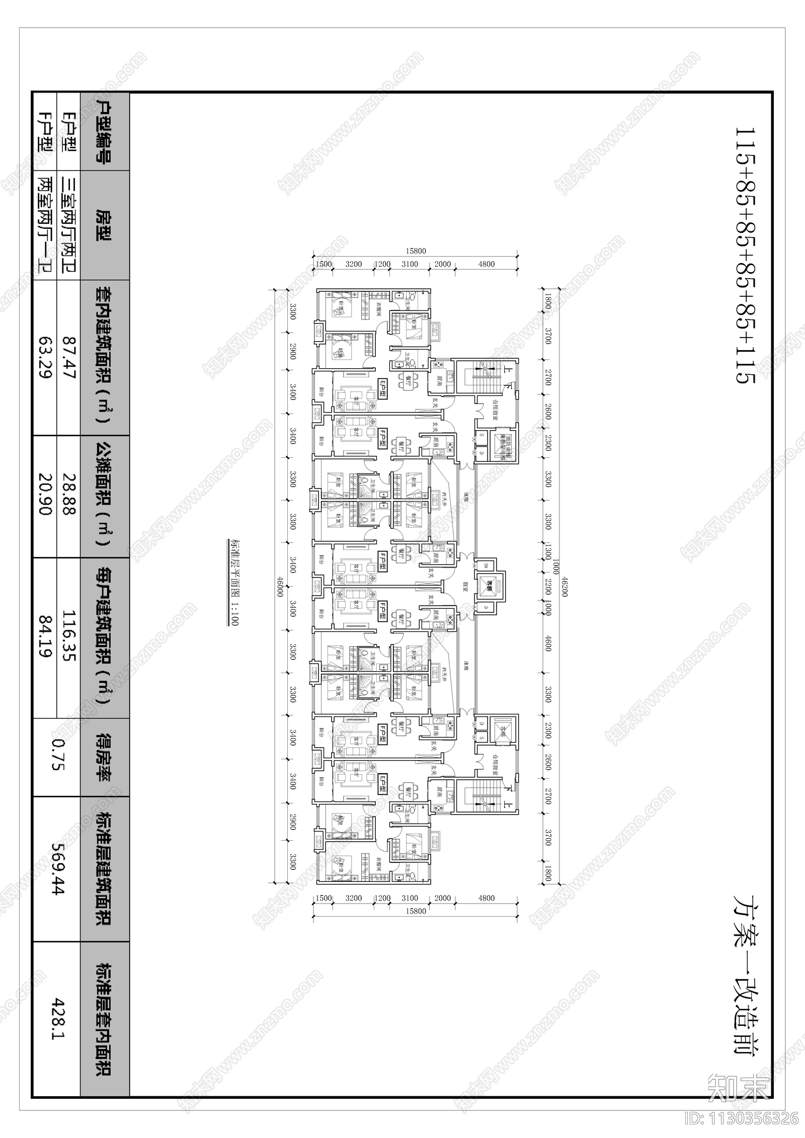 人才公寓平面图施工图下载【ID:1130356326】