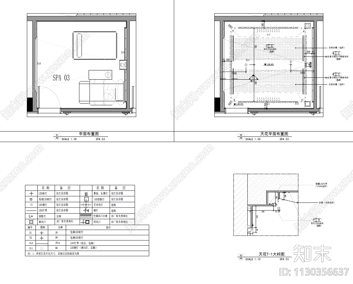 SPA会所包厢cad施工图下载【ID:1130356637】