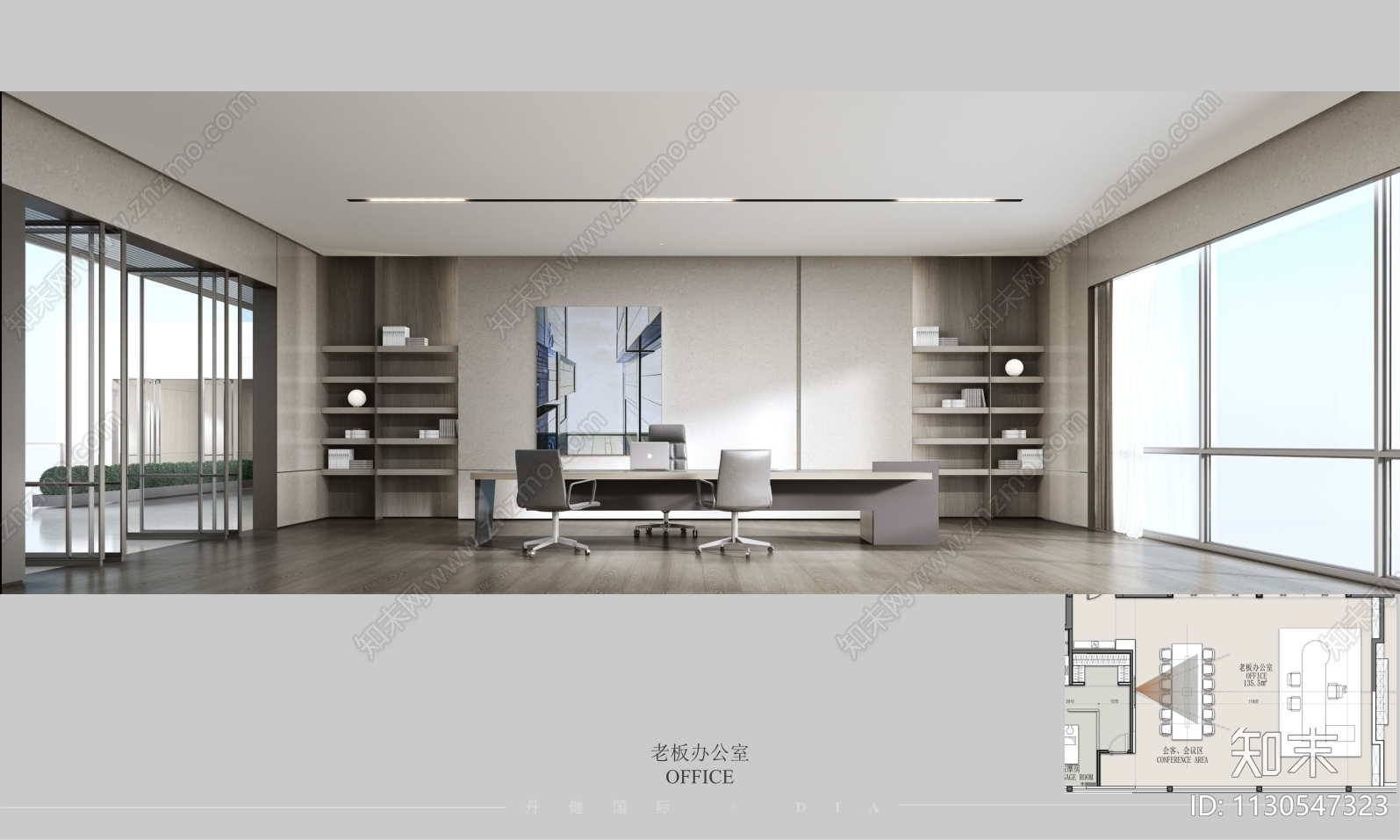 办公室方案文本精品下载_PDF/PPT方案_知末网