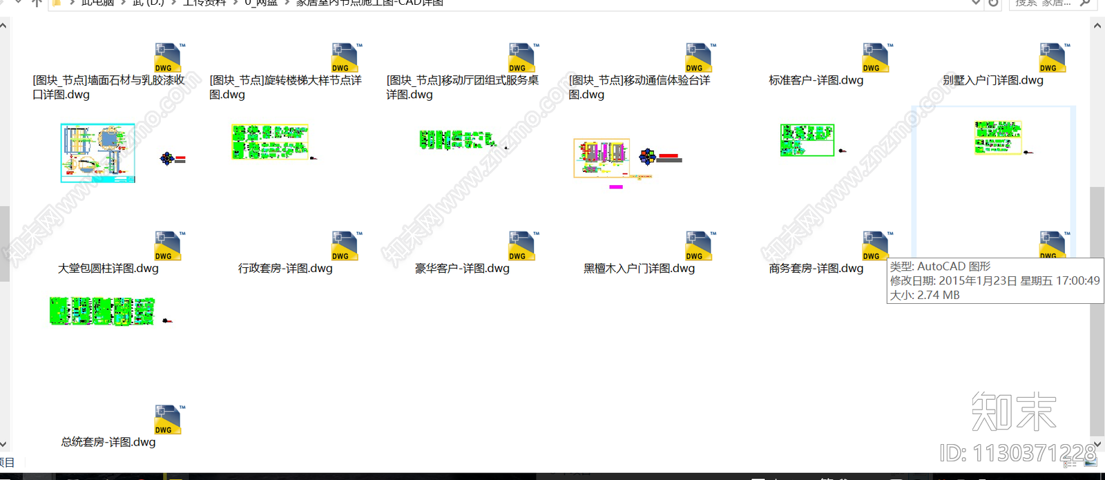 理发店酒店客房详图cad施工图下载【ID:1130371228】