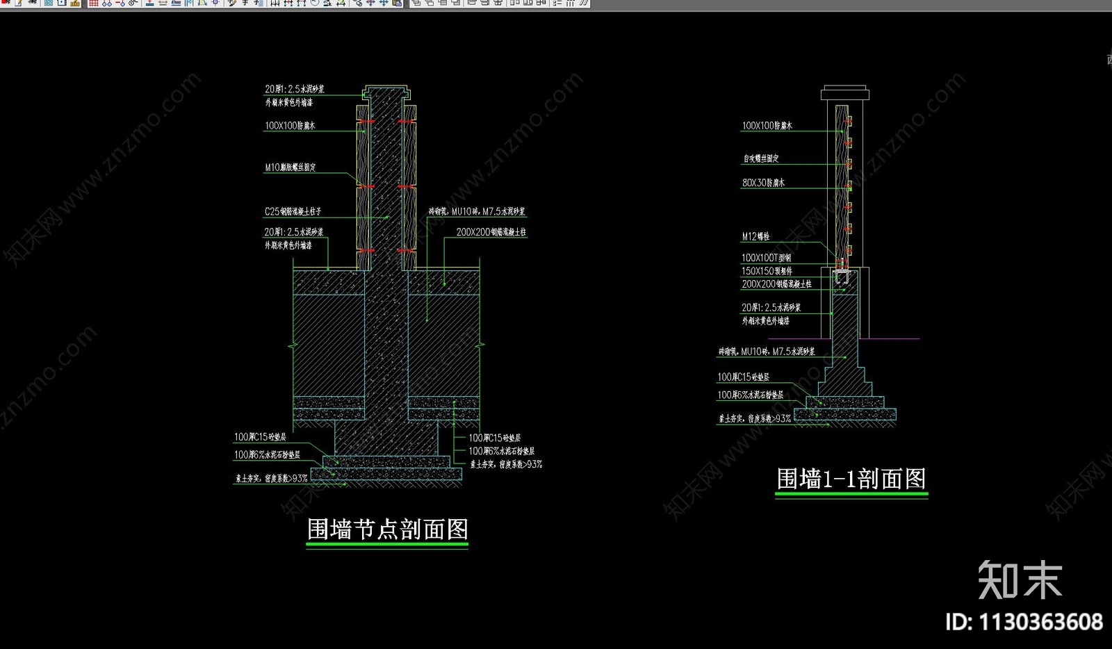 园林景观节点su模型实景图cad施工图下载【ID:1130363608】