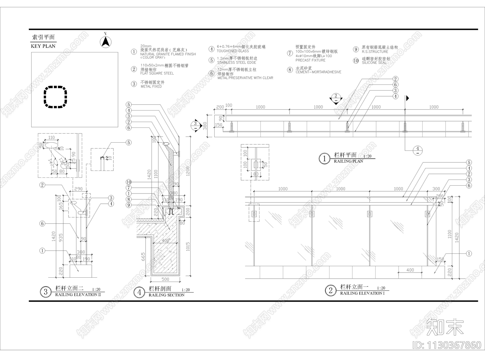 玻璃栏杆走廊细部cad施工图下载【ID:1130367860】
