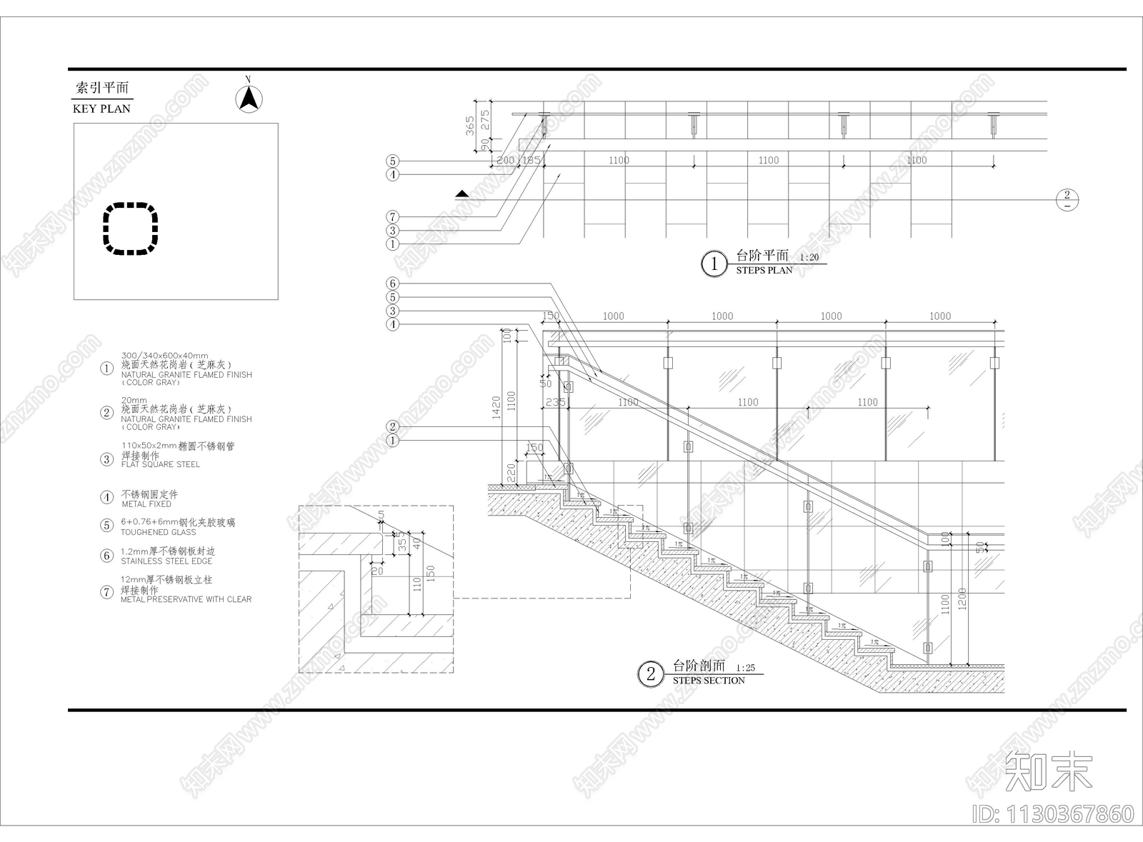 玻璃栏杆走廊细部cad施工图下载【ID:1130367860】