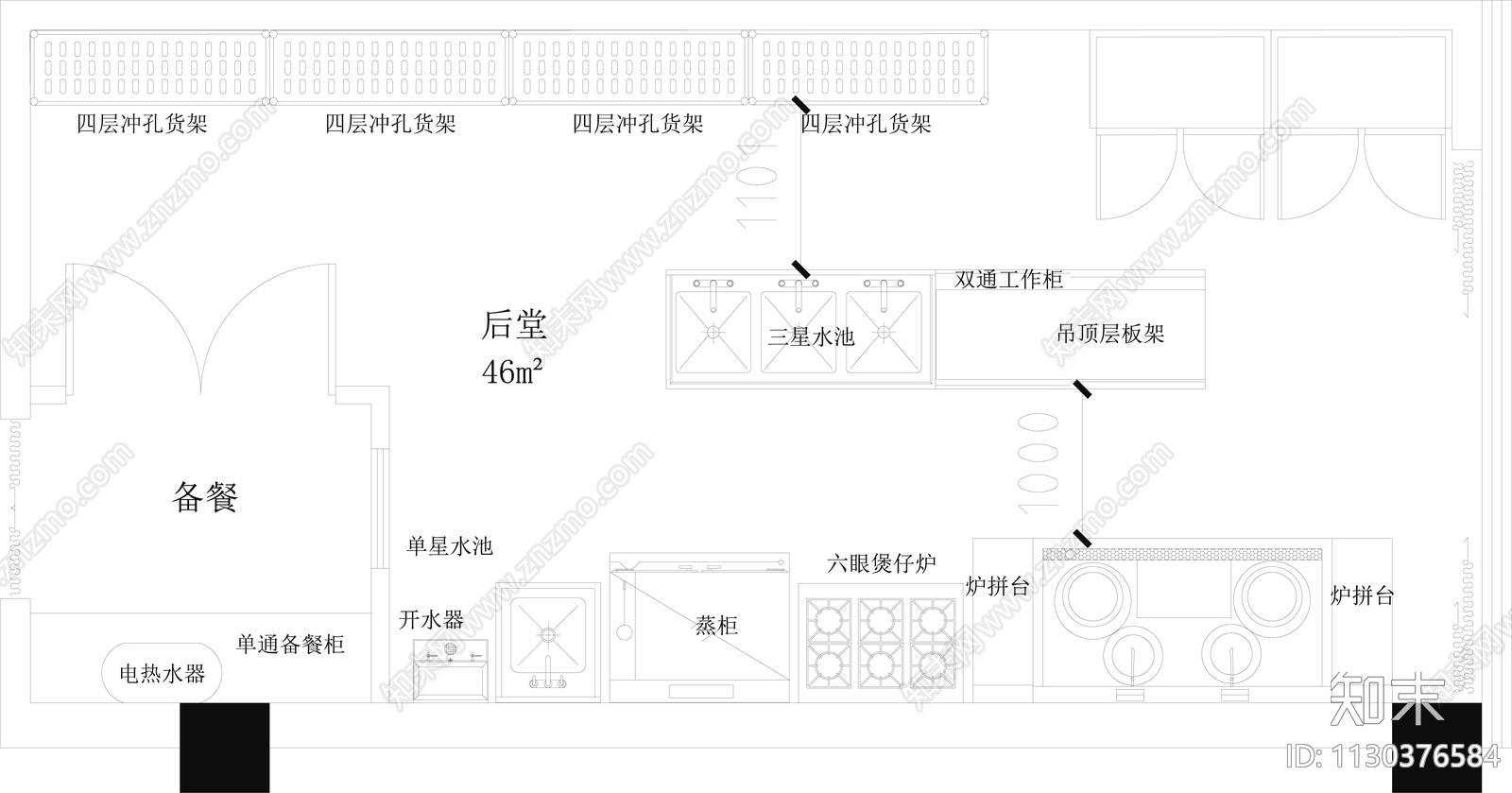 茶楼厨房平面布置图施工图下载【ID:1130376584】