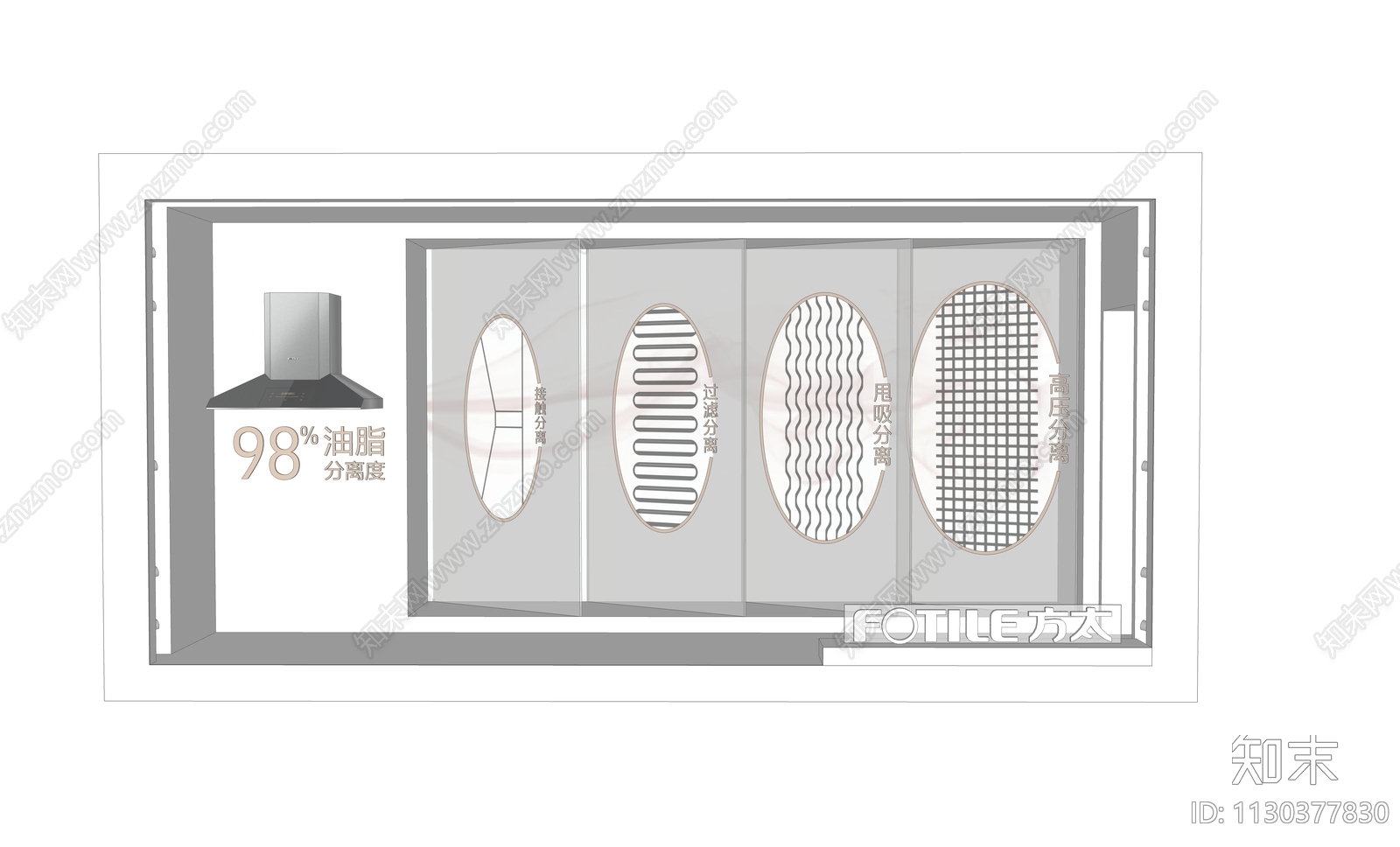 现代橱窗烟机灶具橱窗SU模型下载【ID:1130377830】