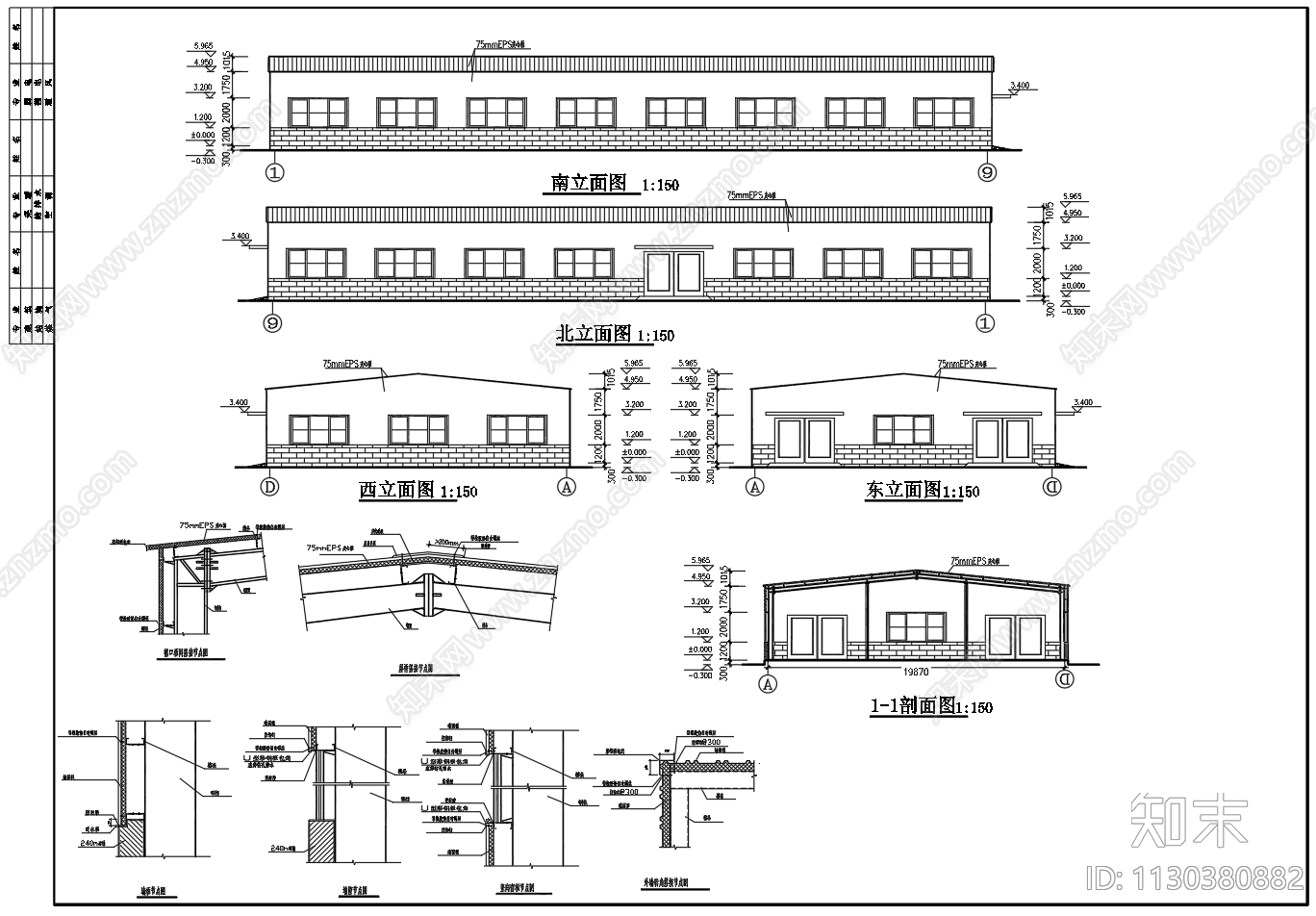 20米跨轻钢结构厂房车间建筑施工图下载【ID:1130380882】