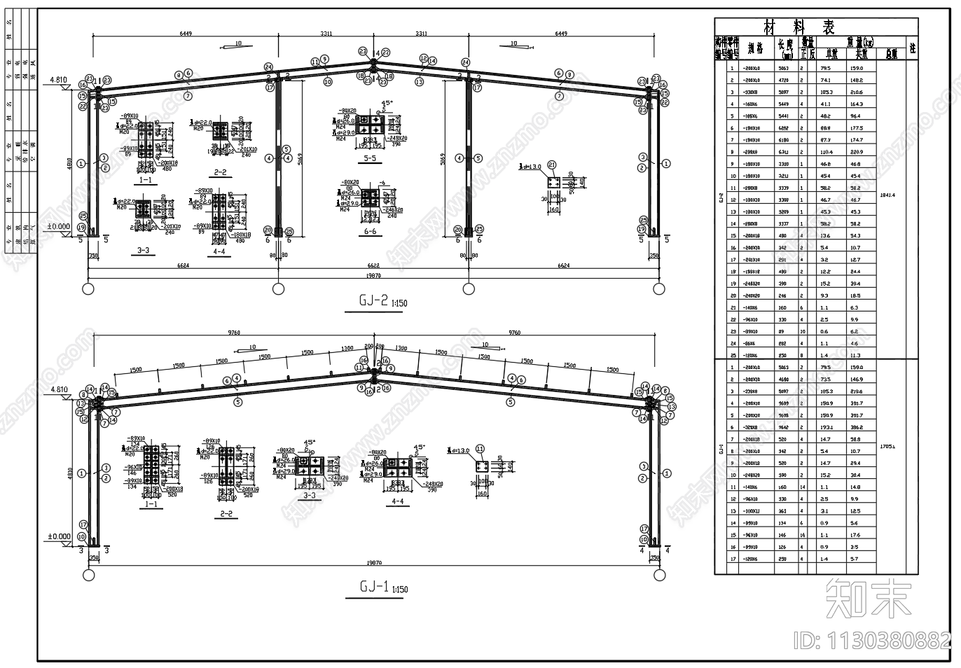 20米跨轻钢结构厂房车间建筑施工图下载【ID:1130380882】