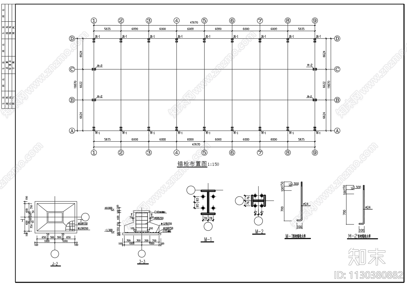 20米跨轻钢结构厂房车间建筑施工图下载【ID:1130380882】