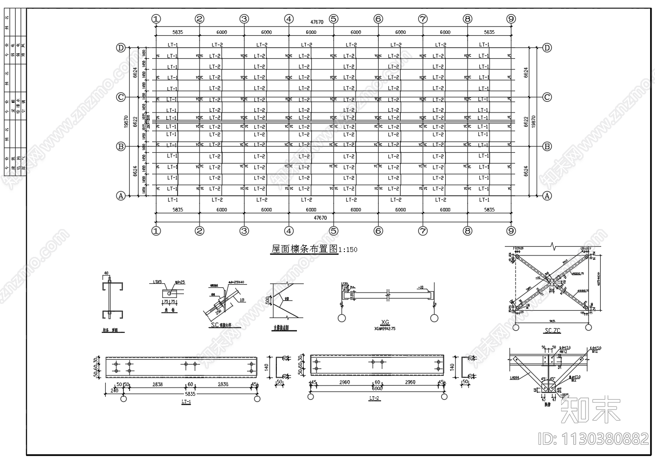 20米跨轻钢结构厂房车间建筑施工图下载【ID:1130380882】