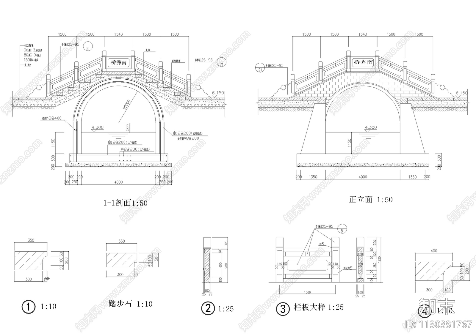 景观桥栈道木桥景观桥园林桥施工图下载【ID:1130381767】