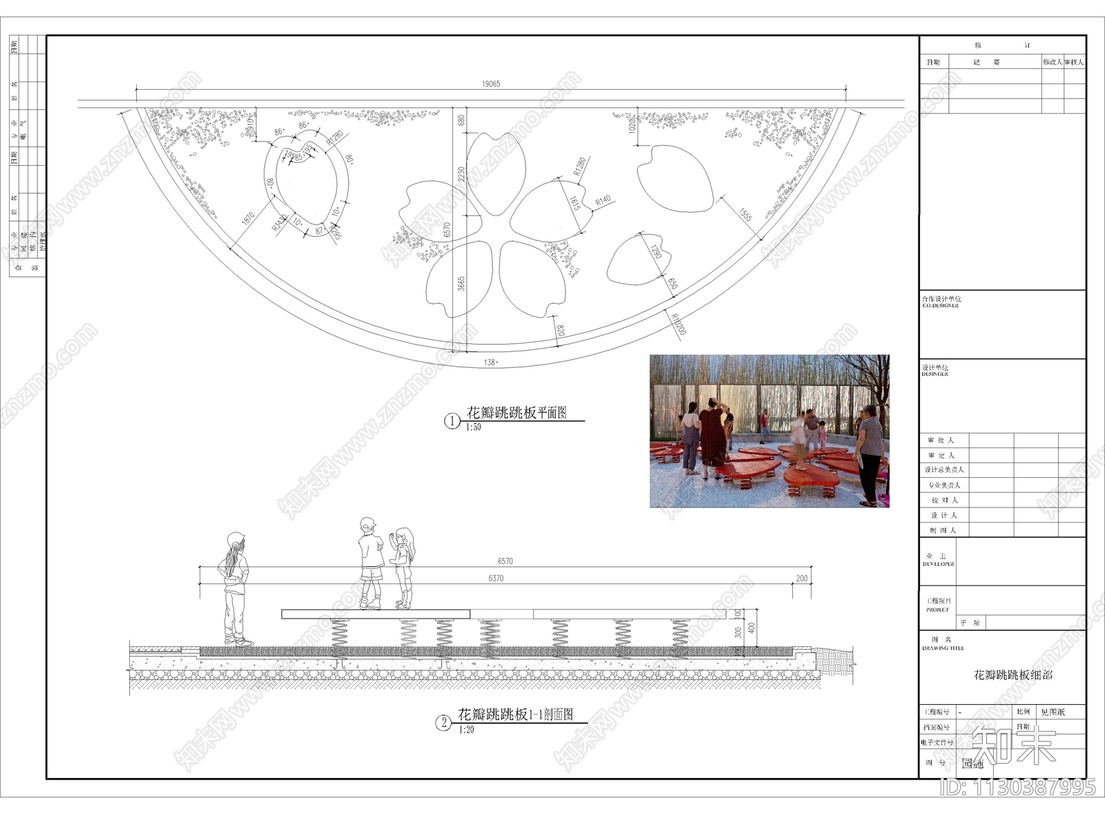 花瓣跳跳板详图施工图下载【ID:1130387995】