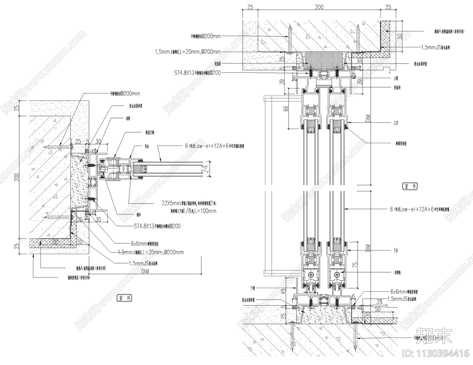铝合金门窗栏杆详图施工图下载【ID:1130394416】