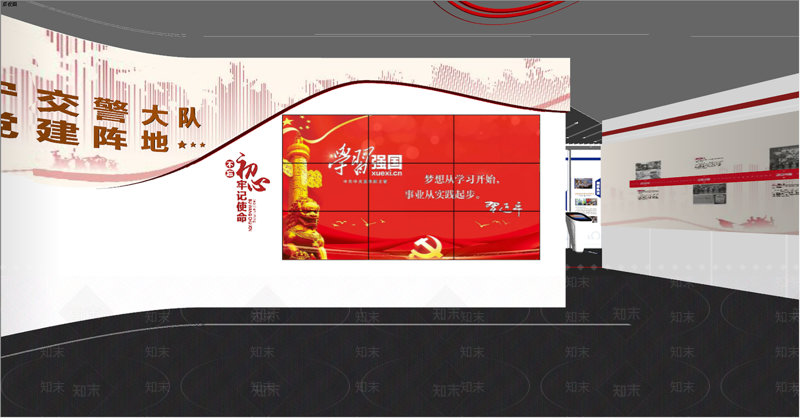 现代交警大队党建展厅SU模型下载【ID:1130395627】