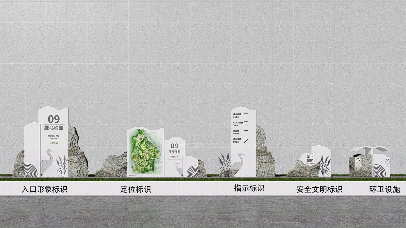 现代导视牌SU模型下载【ID:1130399135】