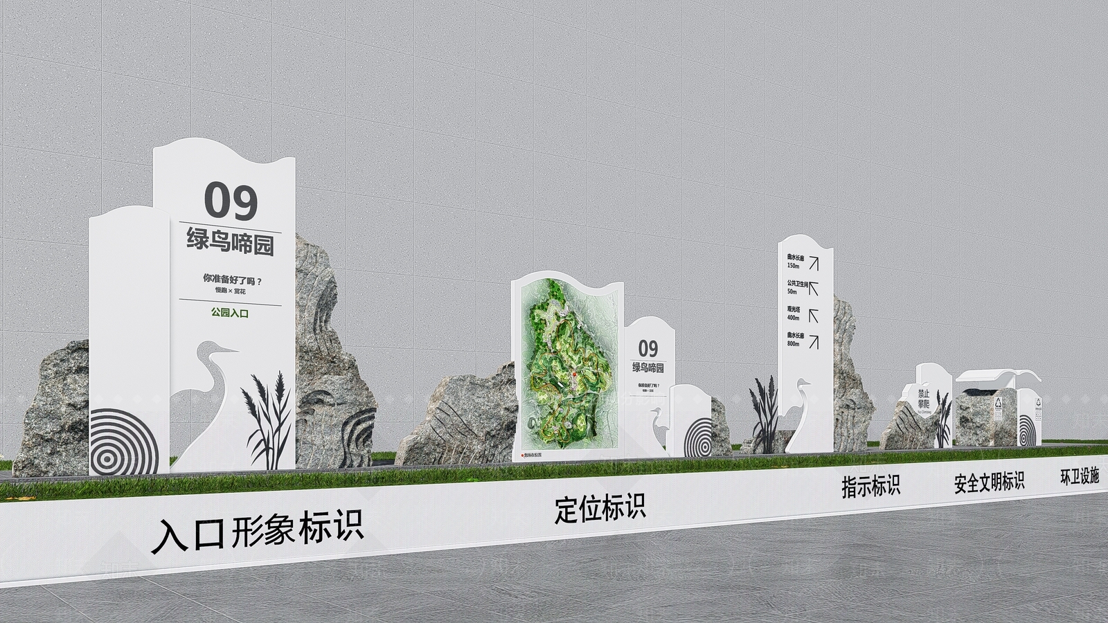 现代导视牌SU模型下载【ID:1130399135】