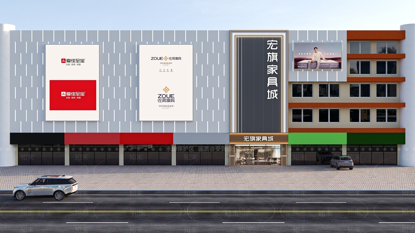 现代家具城门头3D模型下载【ID:1130400580】