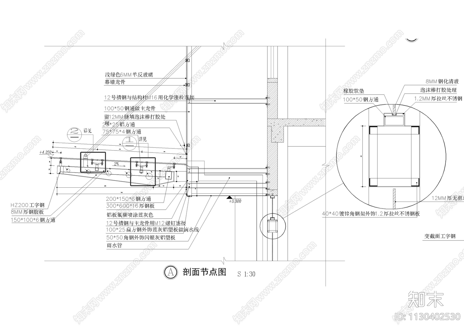 门头雨蓬施工图下载【ID:1130402530】