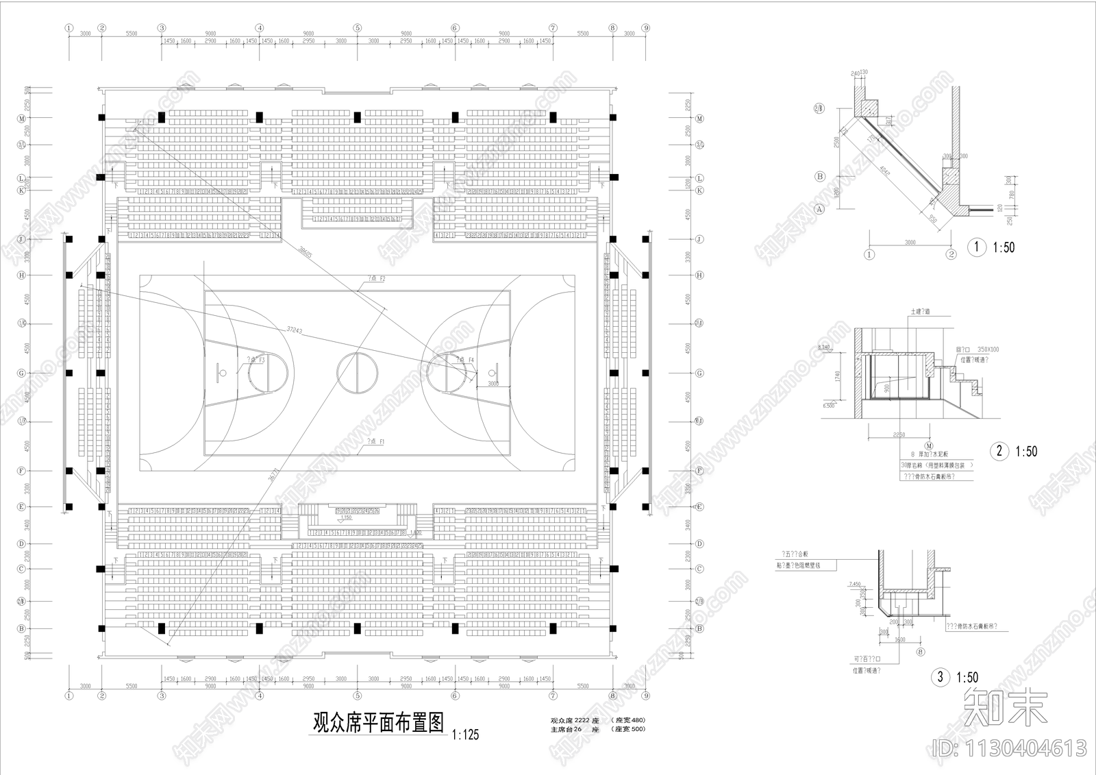 体育馆cad施工图下载【ID:1130404613】