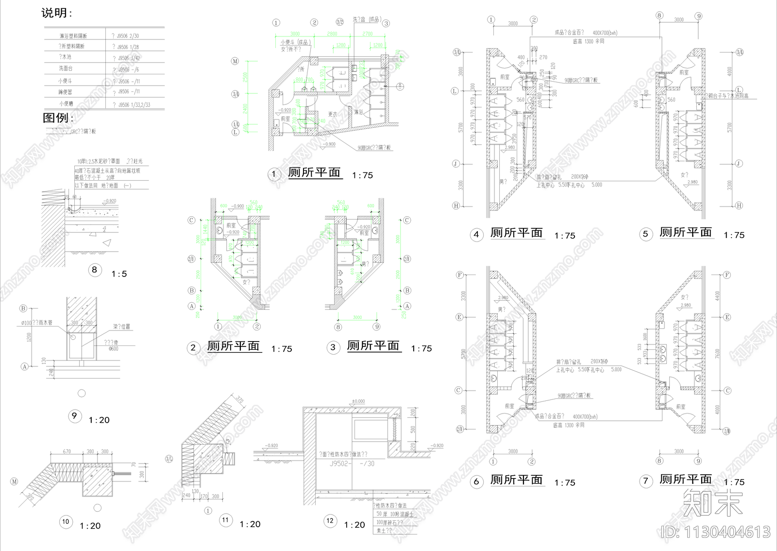 体育馆cad施工图下载【ID:1130404613】