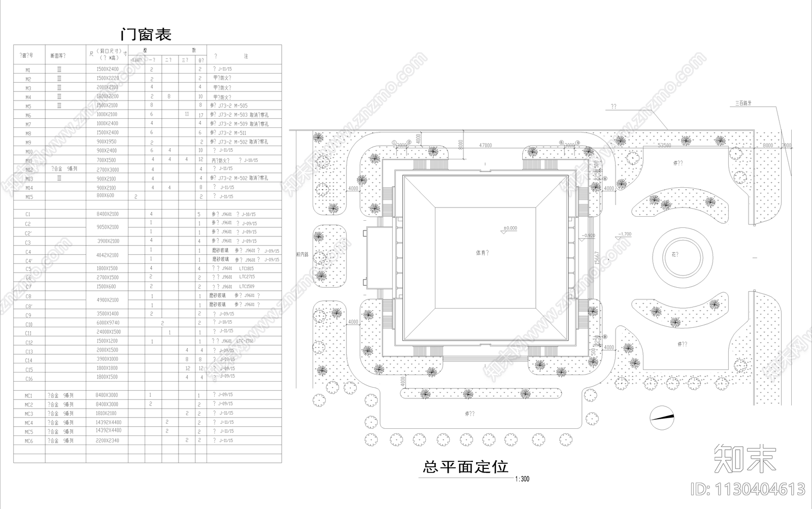 体育馆cad施工图下载【ID:1130404613】