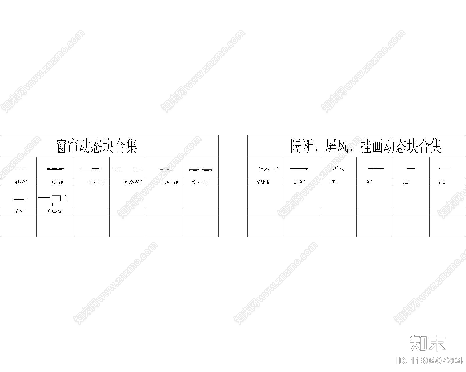 厨卫设备隔断娱乐器械门窗施工图下载【ID:1130407204】