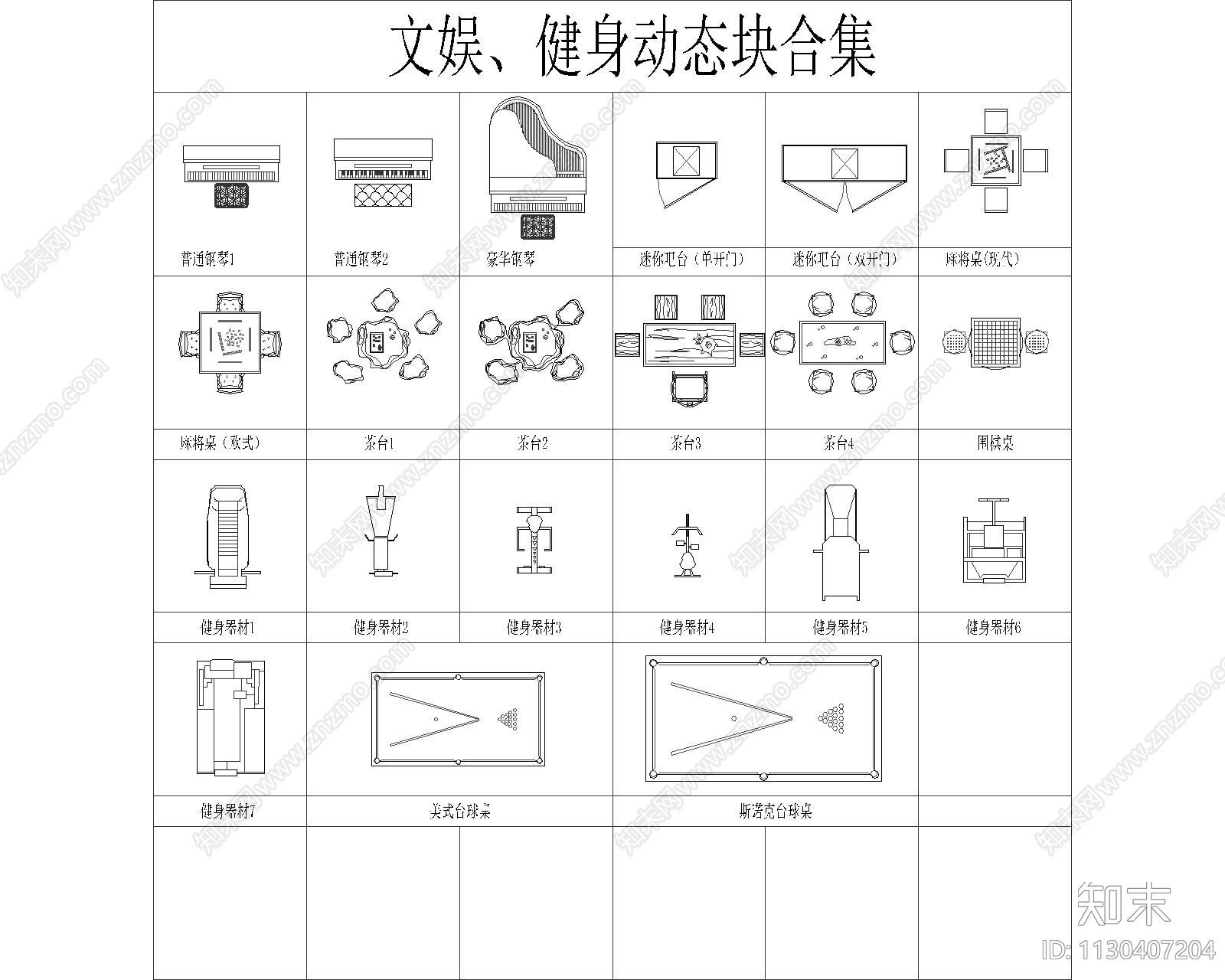 厨卫设备隔断娱乐器械门窗施工图下载【ID:1130407204】