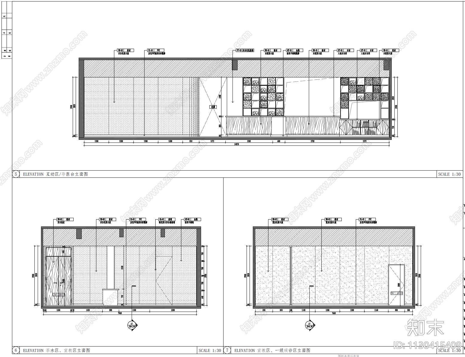 眼科医院室内cad施工图下载【ID:1130415409】