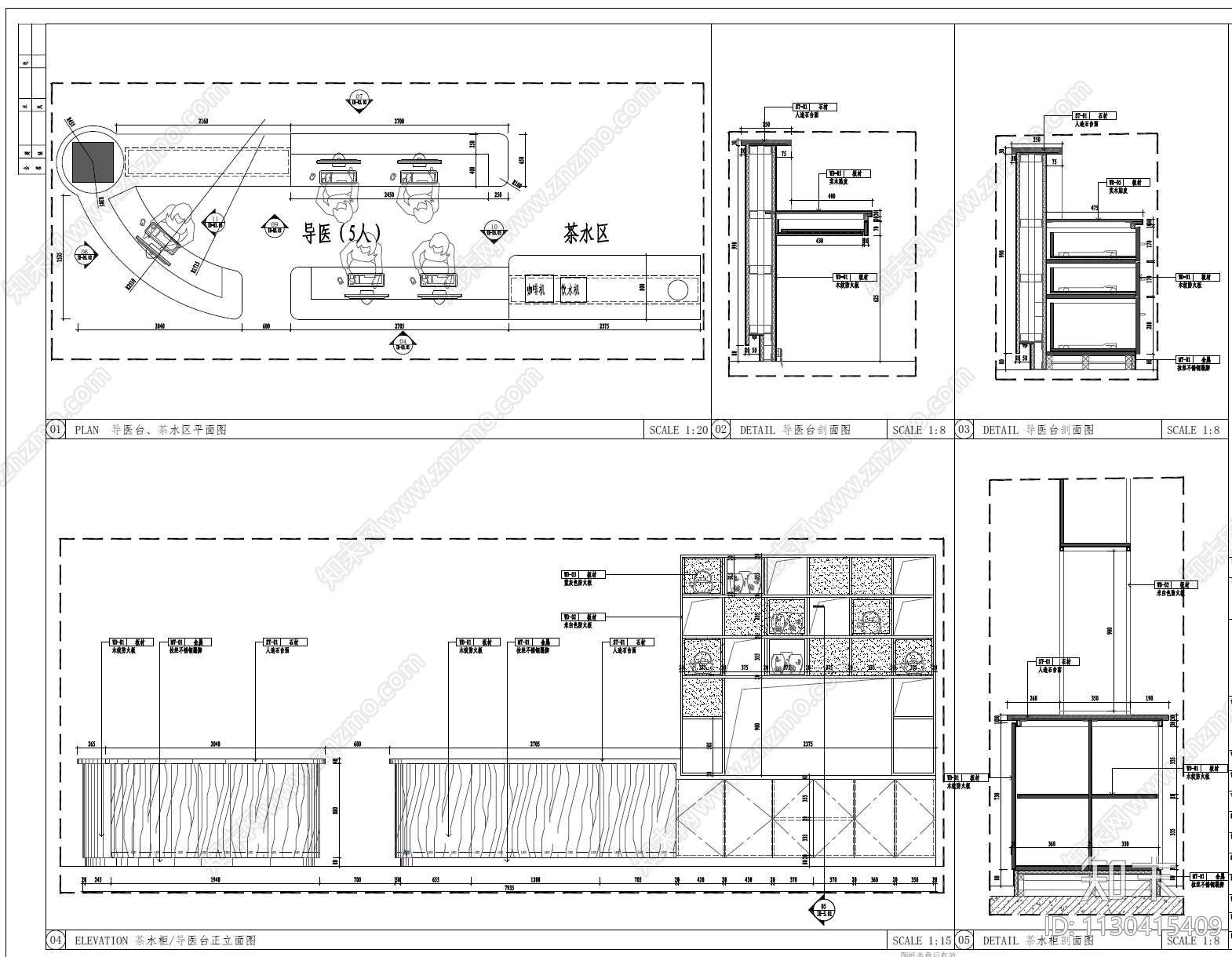 眼科医院室内cad施工图下载【ID:1130415409】