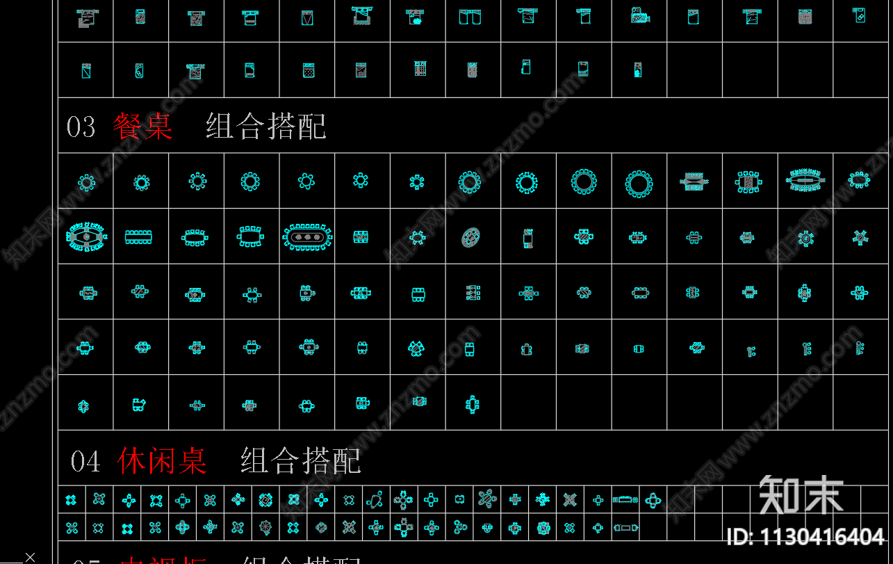 软装家具沙发桌椅施工图下载【ID:1130416404】