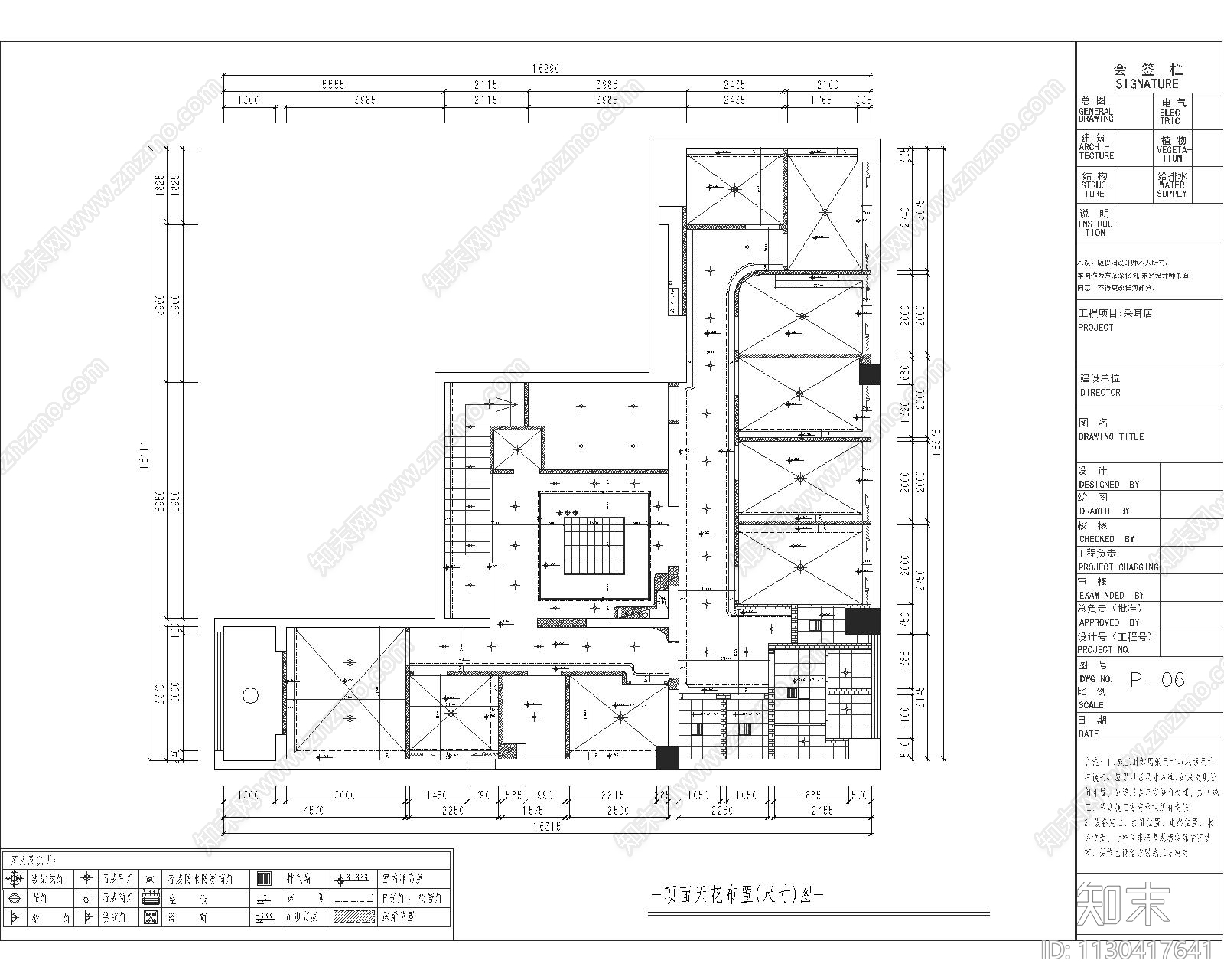 新中式采耳店cad施工图下载【ID:1130417641】