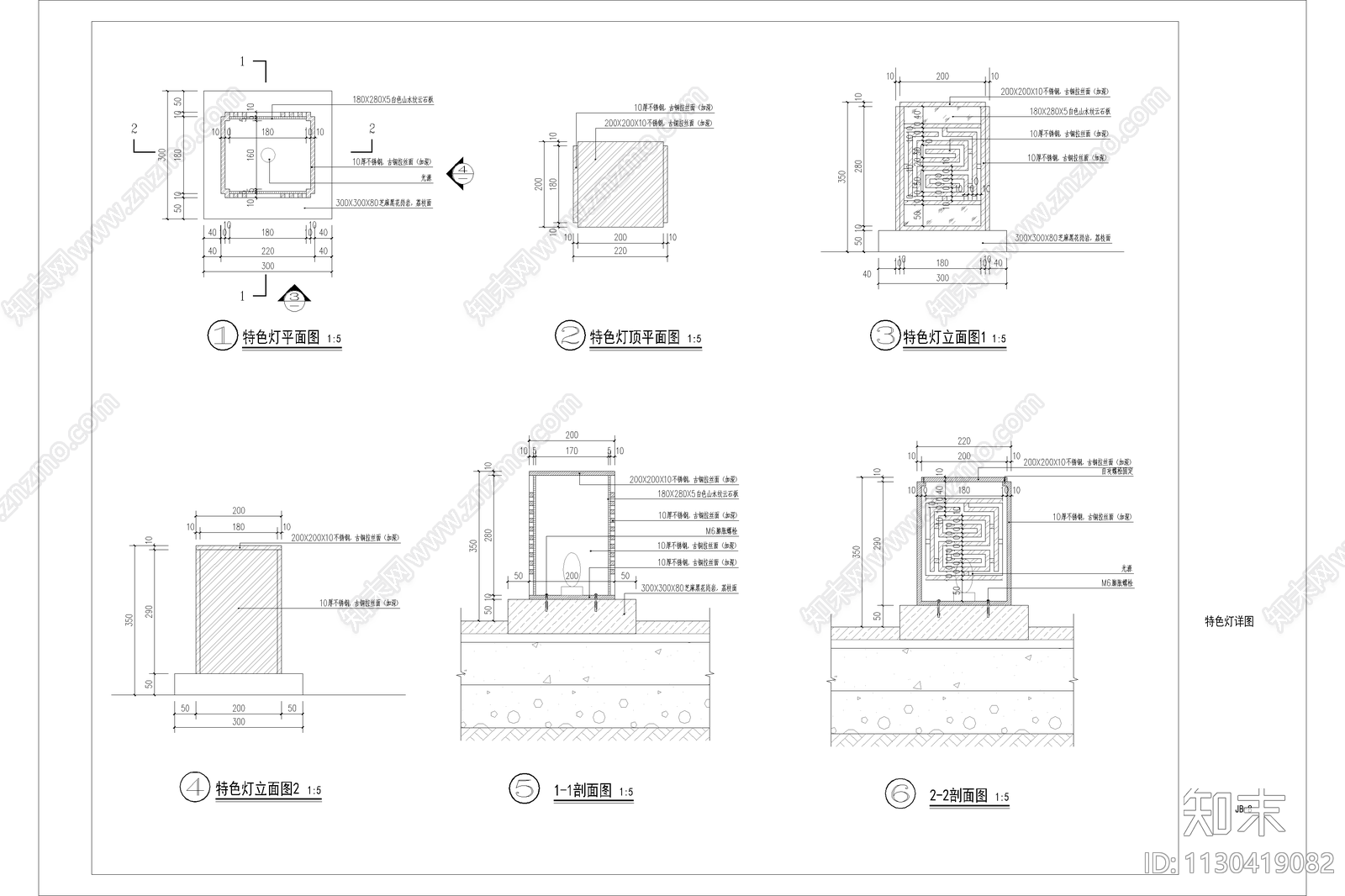 新中式高端景观灯具cad施工图下载【ID:1130419082】