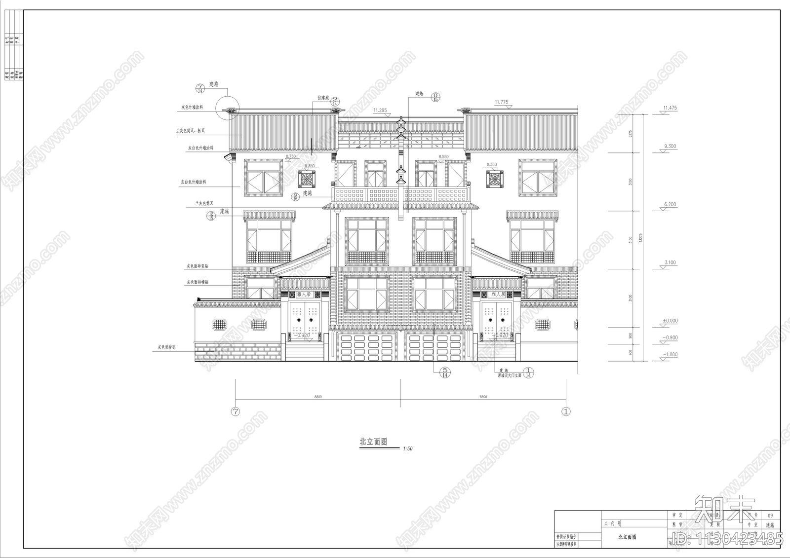 徽派自建房别墅全套建施工图下载【ID:1130423485】